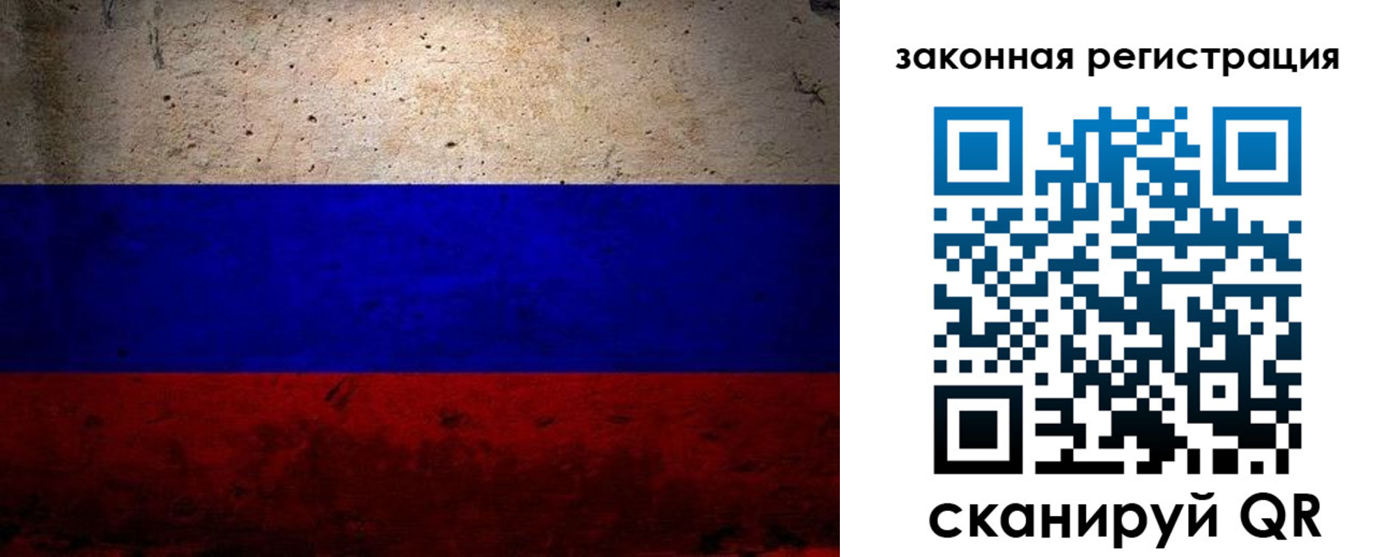 пропишу в квартире в Рузаевке