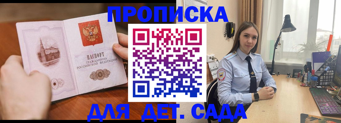 найти адрес прописки в Рузаевке